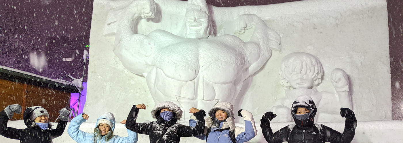 The 71st Sapporo Snow Festival
