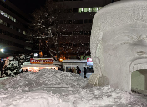 The 71st Sapporo Snow Festival 第71 回さっぽろ雪まつり